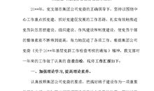 朋友四型读后感