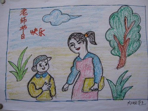 赞美我的老师