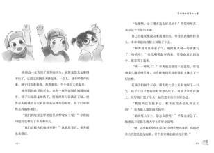 时间去哪儿了高中作文