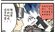 《铅十字架的秘密》读后感