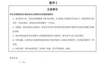 2018年高考满分作文江苏卷:厚重的心