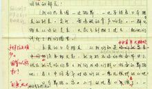 假如我是克隆人作文