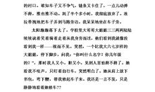 生活让我感动作文
