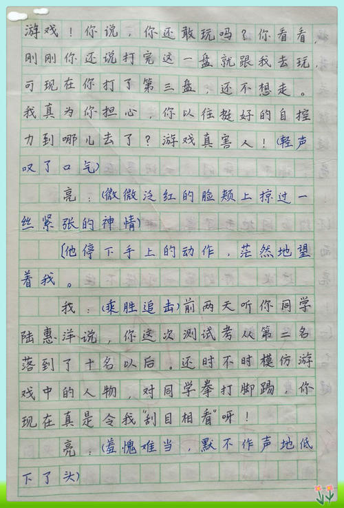 说服成分
