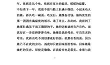 生活感动作文