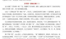 《以客户为中心》读后感