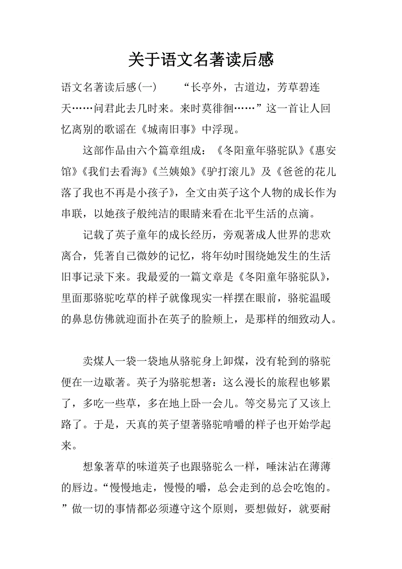 灭龙的六种类型