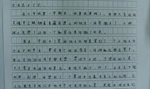 我的老师作文600字初中作文