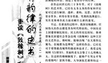 像花儿一样等待读后感