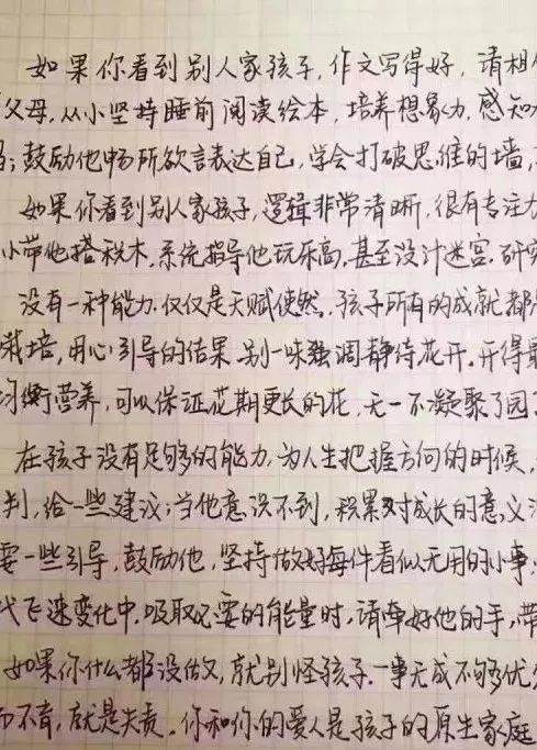尊重他人组成