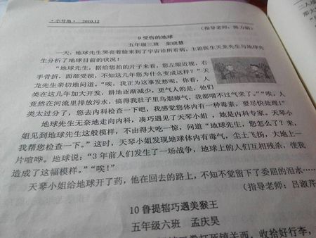 敬老作文200字