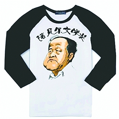 范金忠看完400字