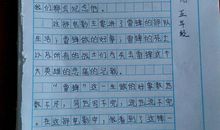 复兴之路观后感