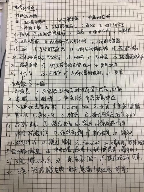 羽毛球组成