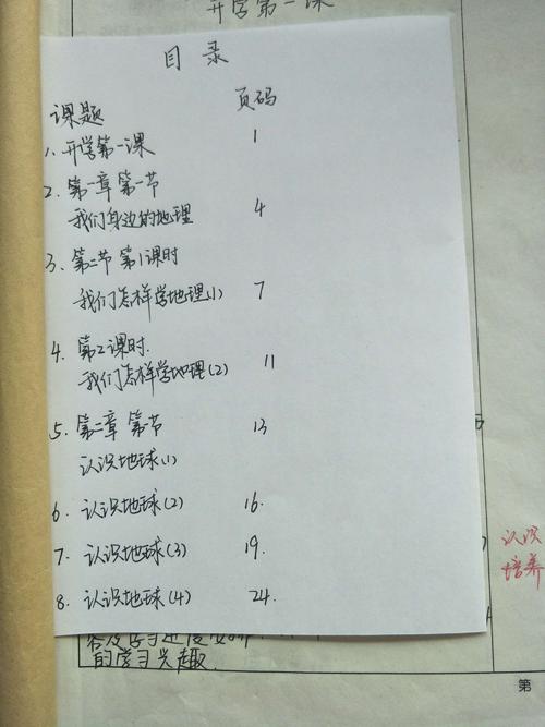 春天蚕阅读