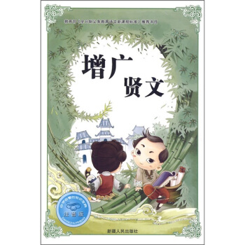 阅读印象