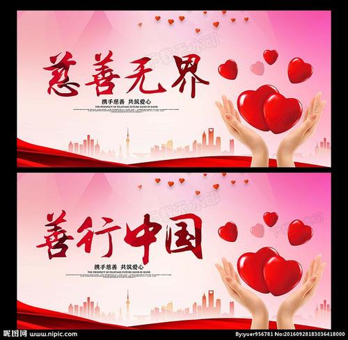 无限爱