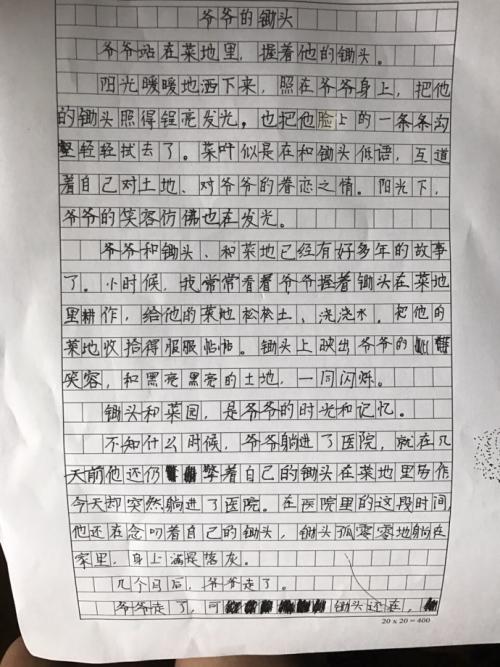 朋友之间的友谊组成