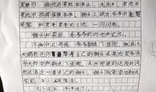 朋友之间的友谊作文