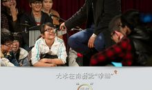 《他们最幸福》读后感