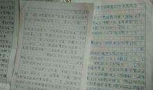 防溺水作文100字