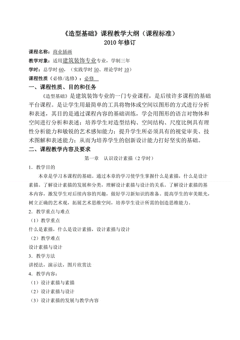 读《海蒂的天空》后的感想