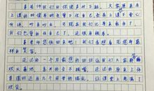 写给老师的一封信300字