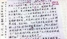 假如我是医生作文700字