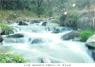 故乡的水
