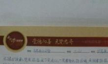 作文给老师的一封信400字