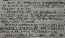 尊敬老人的作文