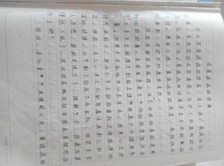 数星星组成