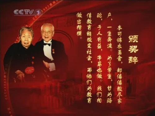 汉字印象深刻