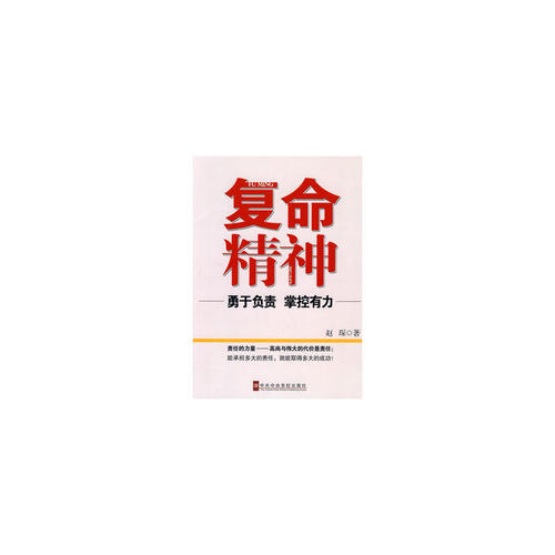 看完了回归生活的精神