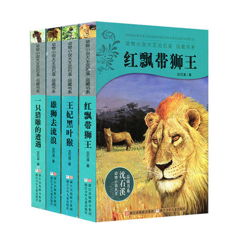 阅读后红丝带