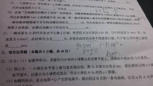 第一次每月考试的组成