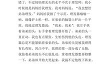 家乡传统节日作文