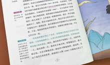 小学生故事书读后感