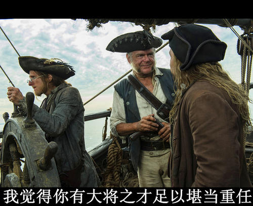 加勒比海盗