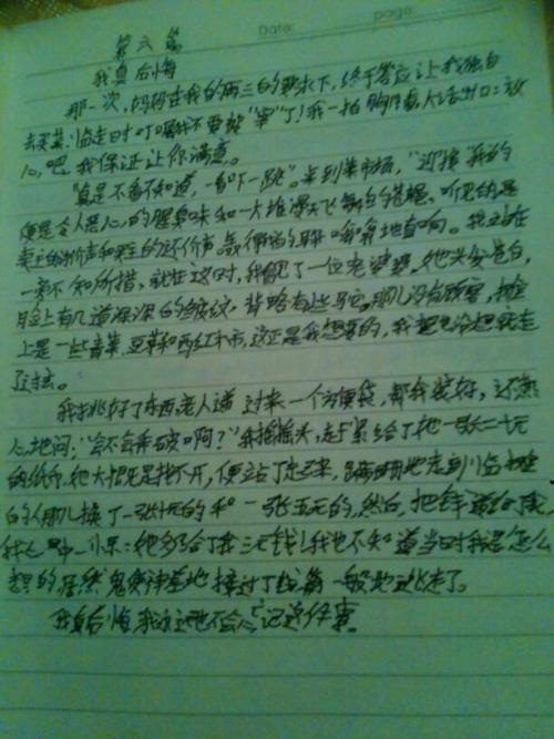 令人难忘的事物组成