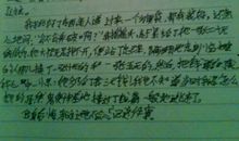 难忘的一件事作文