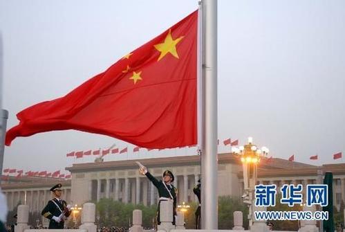 升旗仪式300字