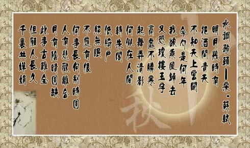 看水歌的感觉
