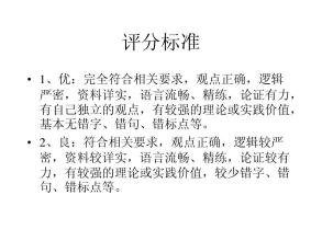 大学生的心理健康