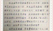 收获六年级作文