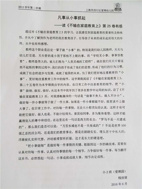 阅读警告后