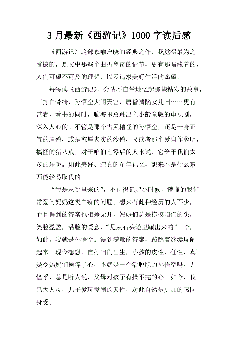 千言万语