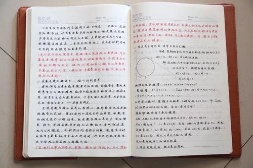 教人的老师