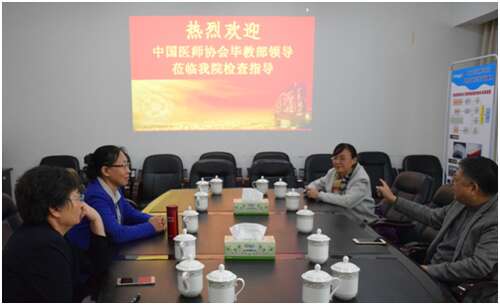 上级检查的欢迎词