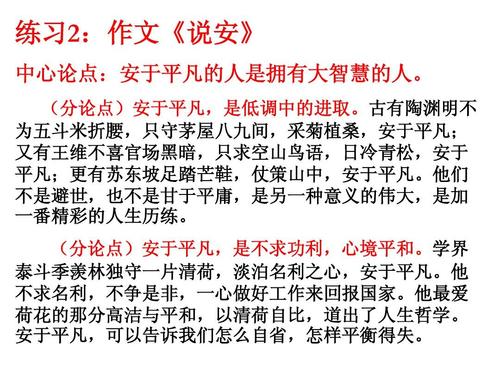 修剪自己的构图